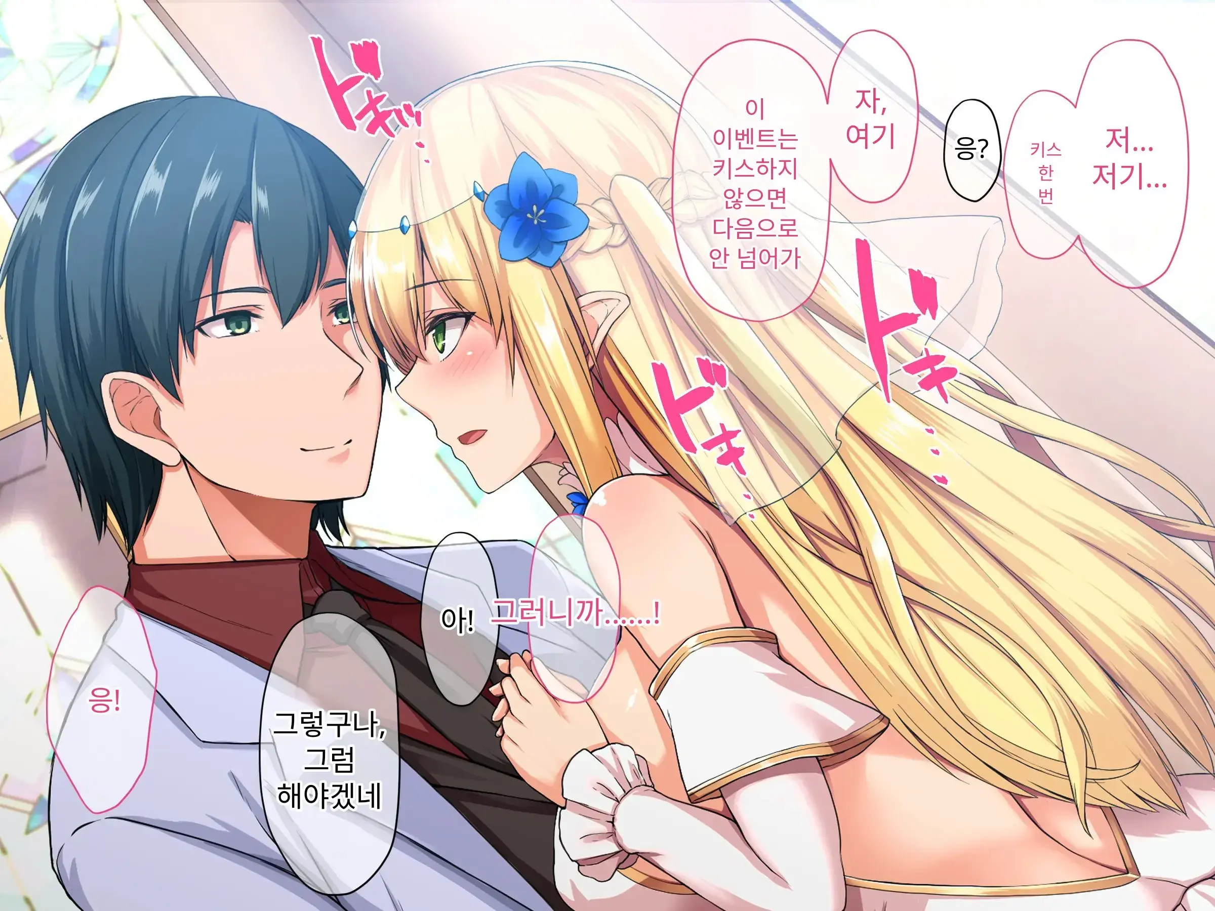 Hamerare ONLINE | 하메라레 ONLINE